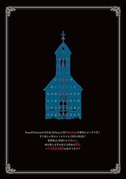 新訳Märchen 全巻 旧約Märchen 1〜2 sound horizon 新訳Märchen 全巻 旧約Märchen 1〜2 sound horizon Sound